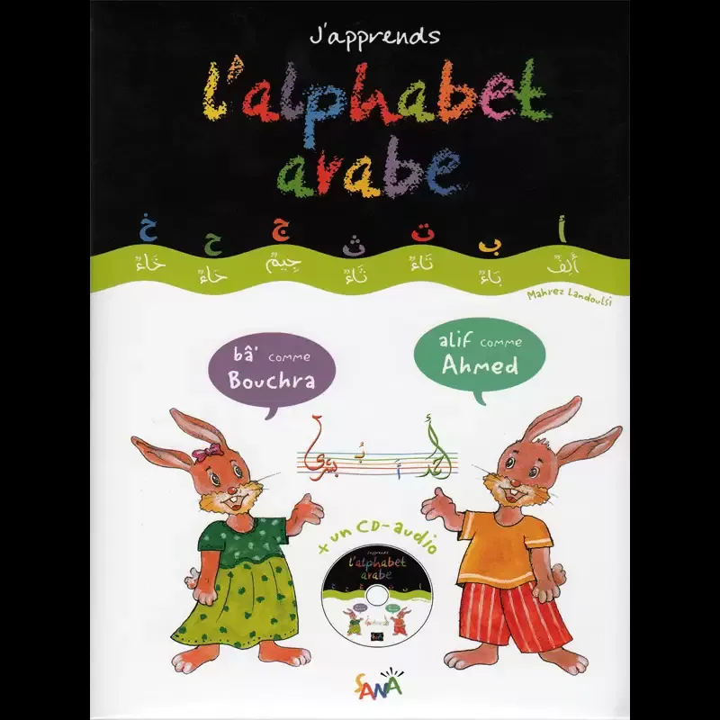 « J’apprends l’alphabet arabe » (avec CD) d’après Mahrez Landoulsi – Image 7