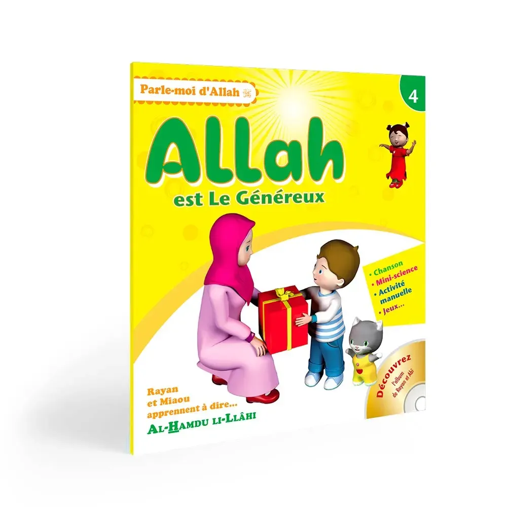 Série « Parle-moi d’Allah » (le pack 6 livres+CD) – Image 5